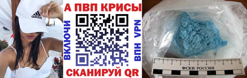 Наркошоп Зея A PVP Кокаин Меф МЕТАДОН МАРИХУАНА