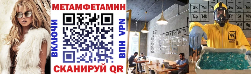 где найти Зея Amphetamine Premium