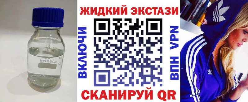 БУТИРАТ BDO  Зея 