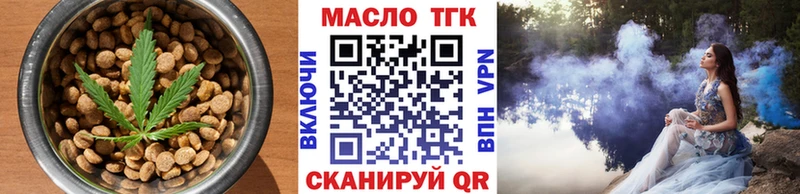 магазин продажи   Зея  Еда ТГК марихуана 