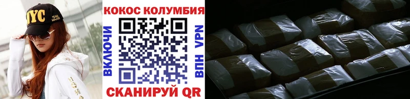 Кокаин FishScale  где продают   МЕГА сайт  Зея 