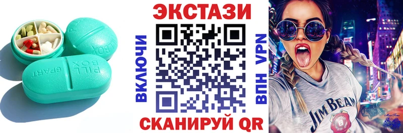 гидра ONION  Зея  Экстази MDMA 