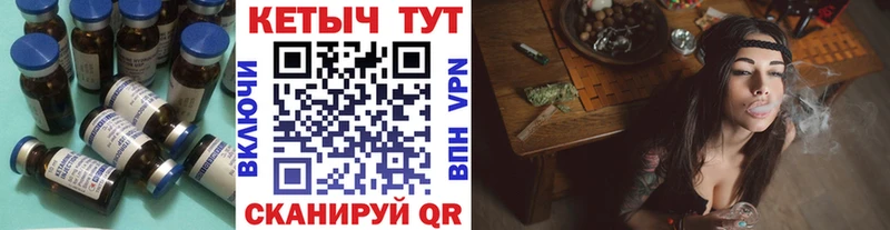 купить наркотики цена Зея КЕТАМИН VHQ