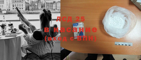 молекула духа Зеленокумск
