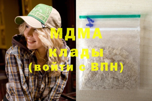 мефедрон мука Зерноград