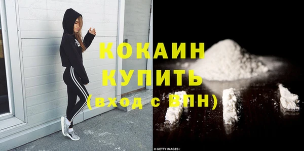 гашиш Инсар