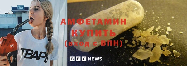 мефедрон мука Зерноград