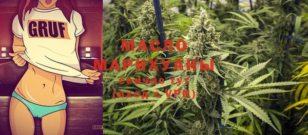 мефедрон мука Зерноград