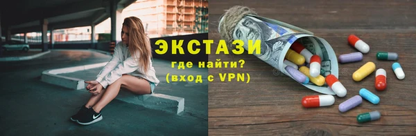 молекула духа Инта
