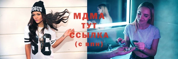 молекула духа Зеленокумск