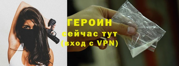 молекула духа Инта