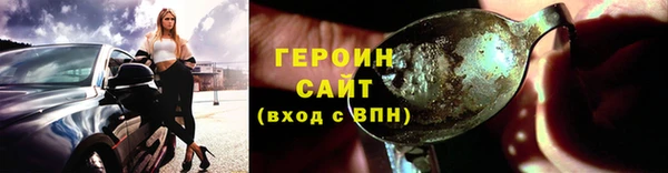 мефедрон мука Зерноград