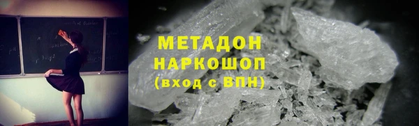 индика Зеленодольск