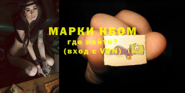 мефедрон мука Зерноград