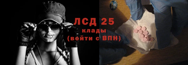 молекула духа Зеленокумск