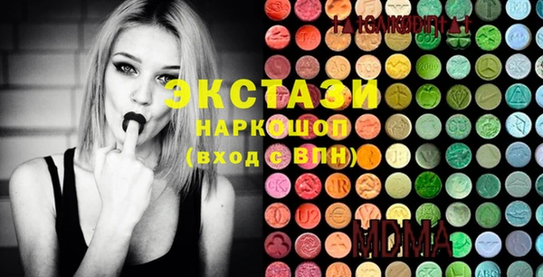 молекула духа Зеленокумск