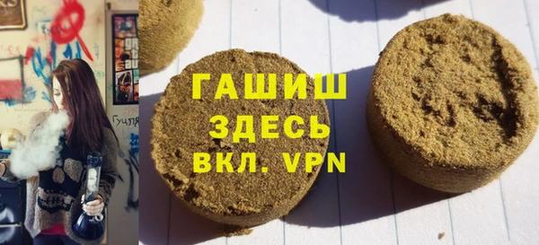 молекула духа Зеленокумск