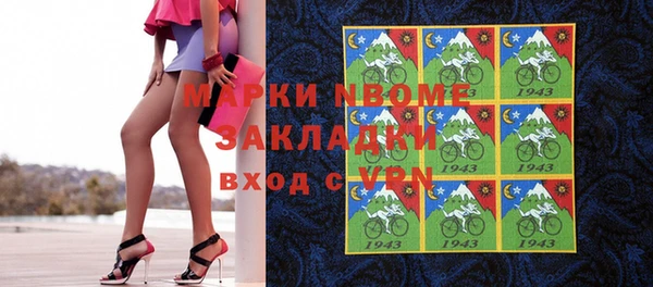 молекула духа Инта