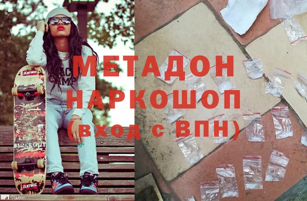 молекула духа Зеленокумск