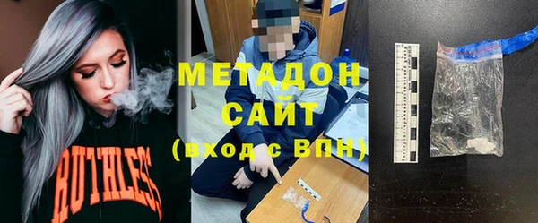 молекула духа Зеленокумск