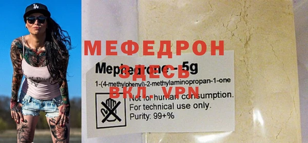 гашиш Инсар