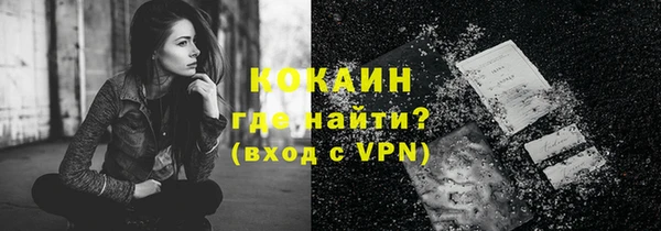 мефедрон мука Зерноград