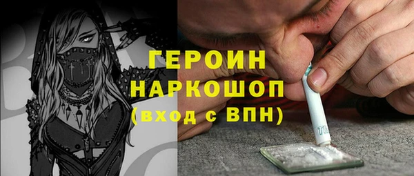 мефедрон мука Зерноград