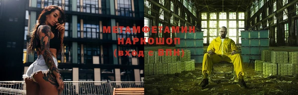 мефедрон мука Зерноград