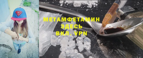 молекула духа Инта