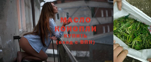 мефедрон мука Зерноград