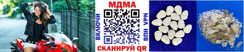 МДМА кристаллы  Зея 