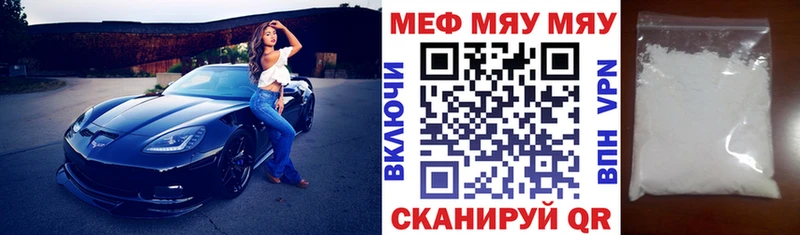 МЕФ 4 MMC  Зея 